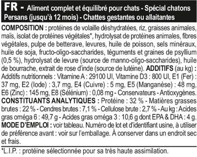 Royal Canin Persian Kitten 2 Kg 8 Royal Canin Persian Kitten 2 Kg – Image 6